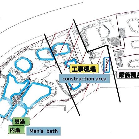 本宫 山百合渡濑温泉日式旅馆酒店 外观 照片