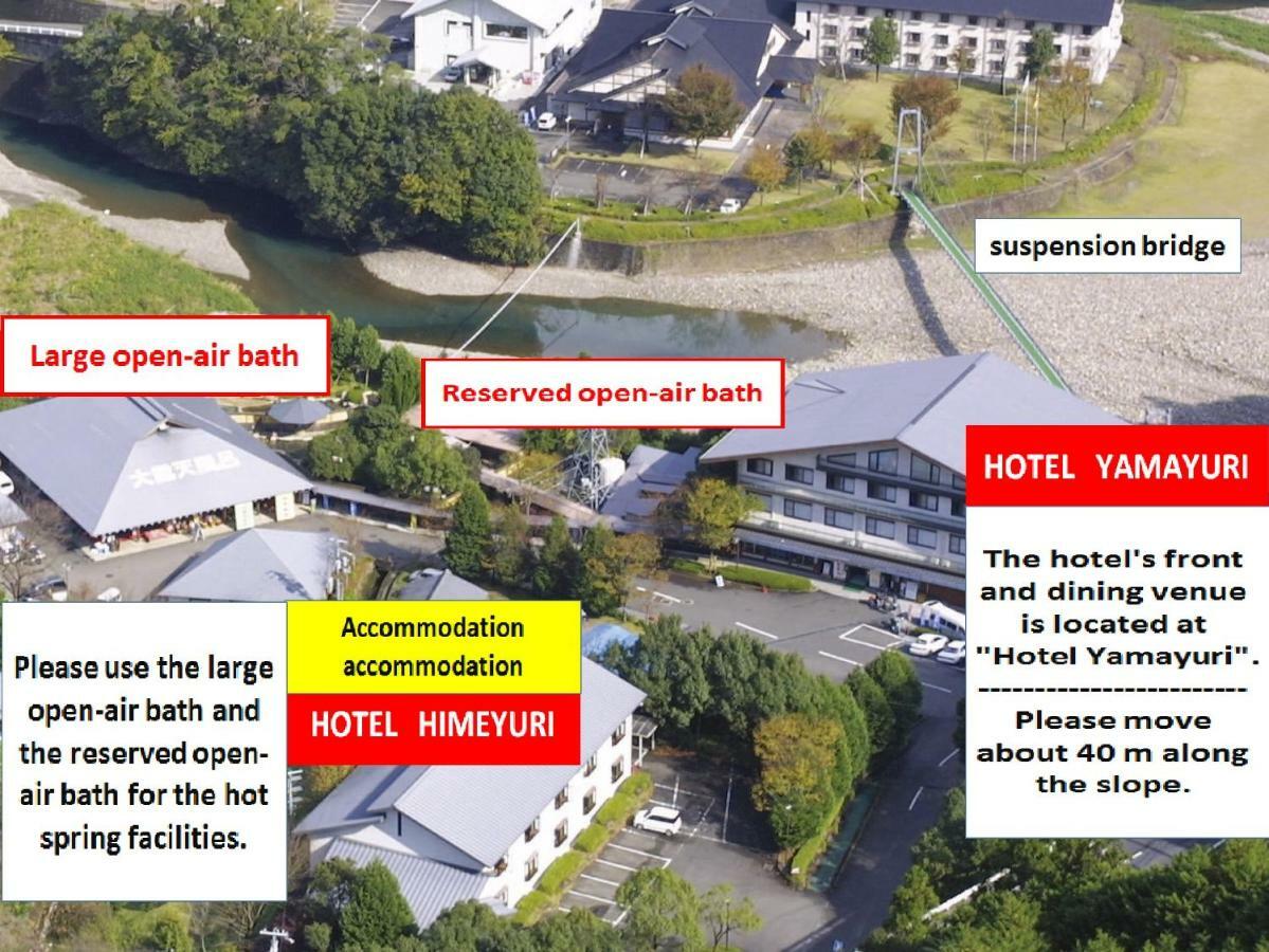 本宫 山百合渡濑温泉日式旅馆酒店 外观 照片
